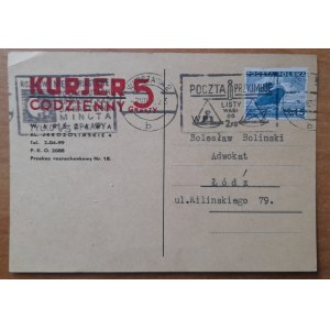 Warszawa,Al.Jerozolimskie 4.Kurier Codzienny