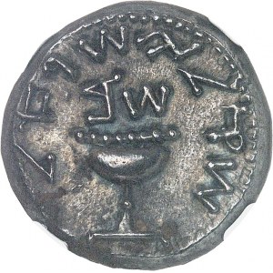 Judée, Première guerre judéo-romaine ou Grande Révolte (66-73). Shekel An 2 (67/68), Jérusalem.