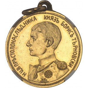 Ferdinand Ier (1887-1918). Médaille d’Or, majorité du Grand-duc Boris 1912, Sofia.