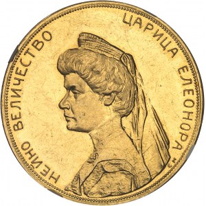 Ferdinand Ier (1887-1918). Médaille d’Or, patronage de la tsarine Éléonora pour la Croix Rouge bulgare, par N. Sabev ND (1908-1917), Sofia.
