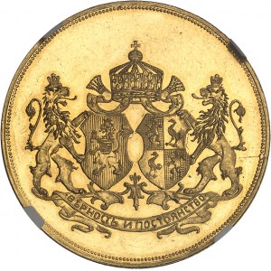 Ferdinand Ier (1887-1918). Médaille d’Or, patronage de la tsarine Éléonora pour la Croix Rouge bulgare, par N. Sabev ND (1908-1917), Sofia.