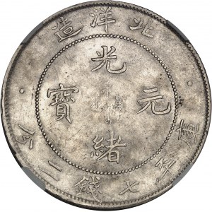 Empire de Chine, Guangxu (Kwang Hsu) (1875-1908), province de Zhili (Chihli). Dollar An 34 (1908), Tientsin.