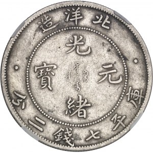 Empire de Chine, Guangxu (Kwang Hsu) (1875-1908), province de Zhili (Chihli). Dollar An 34 (1908), Tientsin.