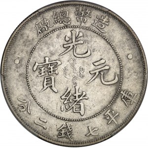 Empire de Chine, Puyi (Hsuan Tung), monnayage unifié (1905-1911). Dollar, Guangxu Yuanbao ND (1908), Tientsin.