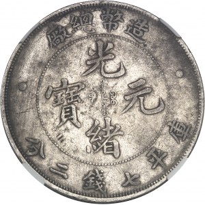 Empire de Chine, Puyi (Hsuan Tung), monnayage unifié (1905-1911). Dollar, Guangxu Yuanbao ND (1908), Tientsin.