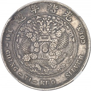 Empire de Chine, Puyi (Hsuan Tung), monnayage unifié (1905-1911). Dollar, Guangxu Yuanbao ND (1908), Tientsin.