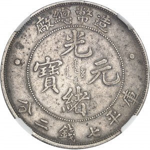 Empire de Chine, Puyi (Hsuan Tung), monnayage unifié (1905-1911). Dollar, Guangxu Yuanbao ND (1908), Tientsin.