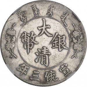 Empire de Chine, Puyi (Hsuan Tung), monnayage unifié (1905-1911). Dollar An 3 (1911), Tientsin.