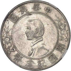 République de Chine (1912-1949). Dollar, Sun Yat-Sen, naissance de la République de Chine ND (1927).
