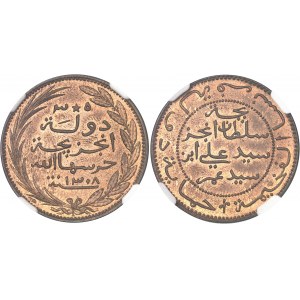 Saïd Ali (1885-1909). Paire de 5 et 10 centimes au différent faisceau AH 1308 (1890), A, Paris.