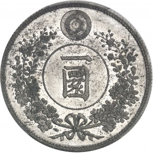 Kojong (1864-1897). Essai de 1 warn en étain, Frappe spéciale (SP) An 495 (1886).