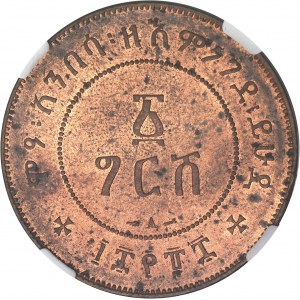 Ménélik II (1889-1913). Gersh EE 1888 (1896), A, Paris.