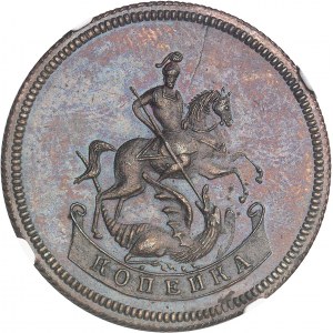 Élisabeth (1741-1761). Kopeck novodel 1757, Ekaterinbourg.