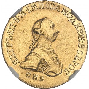 Pierre III (1762). 5 roubles 1762, СПБ, Saint-Pétersbourg.
