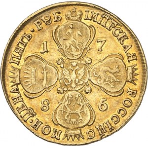 Catherine II (1762-1796). 5 roubles 1786/5, СПБ, Saint-Pétersbourg.