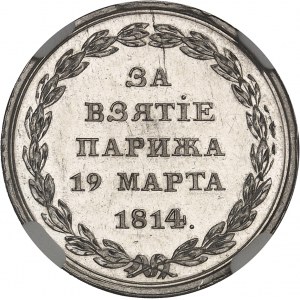 Alexandre Ier (1801-1825). Médaille de platine, pour la prise de Paris, d’aspect Flan bruni intense (DEEP PROOFLIKE) 1814.
