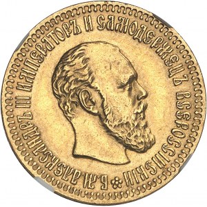 Alexandre III (1881-1894). 10 roubles 1894 АГ, Saint-Pétersbourg.