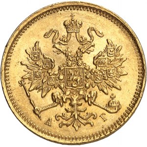 Alexandre III (1881-1894). 3 roubles 1884 АГ, СПБ, Saint-Pétersbourg.
