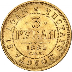 Alexandre III (1881-1894). 3 roubles 1884 АГ, СПБ, Saint-Pétersbourg.