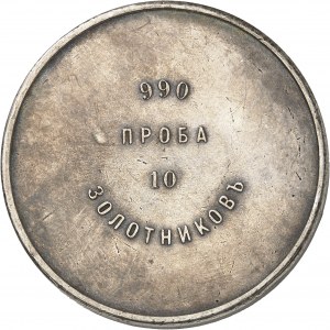 Alexandre III (1881-1894). 10 zlonitks, lingot d’affinage ND, Saint-Pétersbourg.
