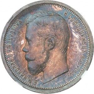 Nicolas II (1894-1917). 50 kopeck, Flan bruni (PROOF) 1908 ЭБ, Saint-Pétersbourg.