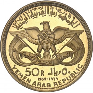 République arabe du Yémen ou Nord-Yémen (1962-1990). 50 riyals, mémorial de Mohammed Mahmud al-Zubairi, #00415, Flan bruni (PROOF) 1969.