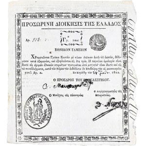 100 grosia - administration provisoire 1822.