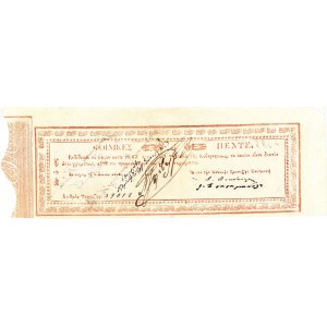 5 phoenix - Banque nationale de financement 1831.
