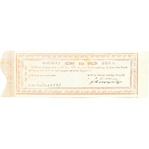 10 phoenix - Banque nationale de financement 1831.