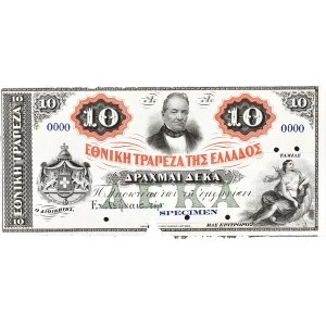 10 drachmes ÉPREUVE - Banque nationale de Grèce ND (1863-67).