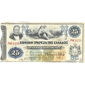 25 drachmes - Banque nationale de Grèce 1885.