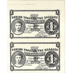 Lot (2) - 1 drachme recto-verso en pair et non coupé ÉPREUVE 1885.