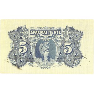 5 drachmes - Banque nationale de Grèce 12 décembre 1897.