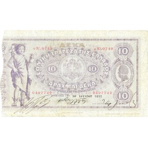 10 drachmes - Banque nationale de Grèce 30 juin 1895.