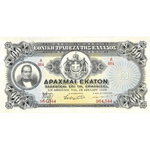 100 drachmes - Banque nationale de Grèce 15 juillet 1900.