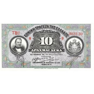 10 drachmes - Banque nationale de Grèce 20 mars 1913.