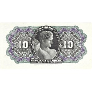 10 drachmes - Banque nationale de Grèce 20 mars 1913.