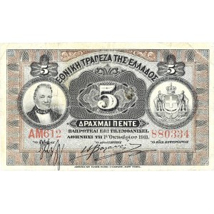 Lot (3) - 5 drachmes - Banque nationale de Grèce 1911/1915.