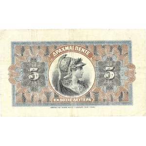Lot (3) - 5 drachmes - Banque nationale de Grèce 1911/1915.
