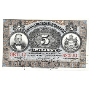 5 drachmes - Banque nationale de Grèce 7 septembre 1914.