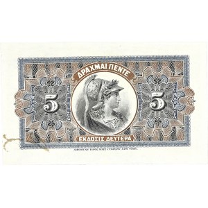 5 drachmes - Banque nationale de Grèce 7 septembre 1914.