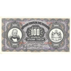 100 drachmes - Banque nationale de Grèce 10 décembre 1917.