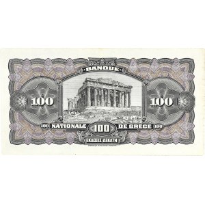 100 drachmes - Banque nationale de Grèce 10 décembre 1917.