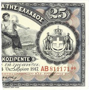 25 drachmes = 12 1/2 drachmes - Banque nationale de Grèce ND (1922).