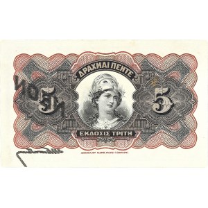 Lot (2) - 5 drachmes et 25 drachmes surchargées NEON 1918.