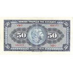 Lot (2) - 50 drachmes type SPECIMEN et type coursable 1921/1922.