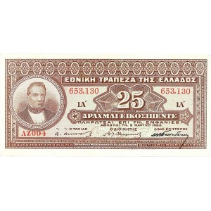 25 drachmes - Banque nationale de Grèce du 5 mars 1923.