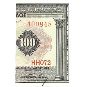 100 drachmes coupé en deux - Banque nationale de Grèce ND (1926).