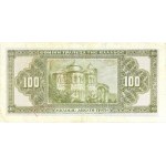 Lot (2) - 100 drachmes surchargé NEON 1926.