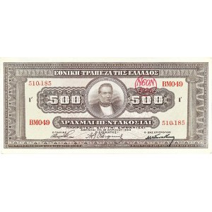 500 drachmes surchargé NEON - Banque nationale de Grèce 1926.